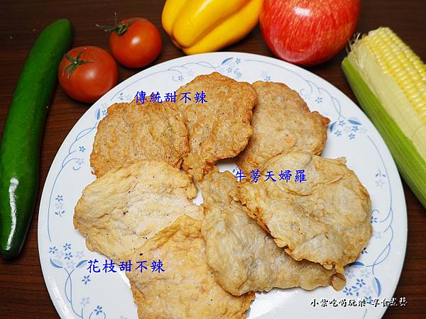 3种手工甜不辣-利津鱼丸.jpg