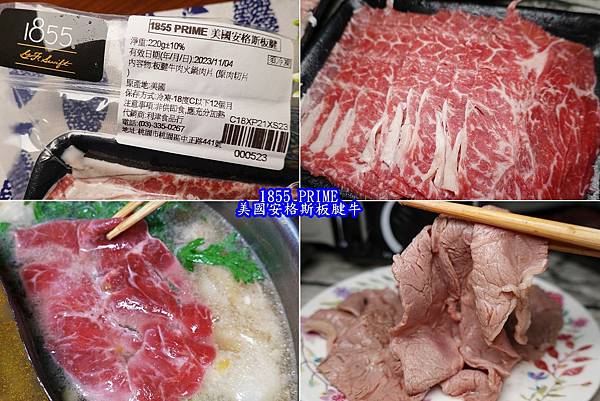 1855PR安格斯板腱牛肉片-利津鱼丸 (2).jpg