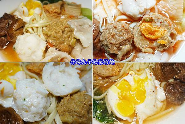 什锦丸子泡菜汤面-利津鱼丸 (2).jpg