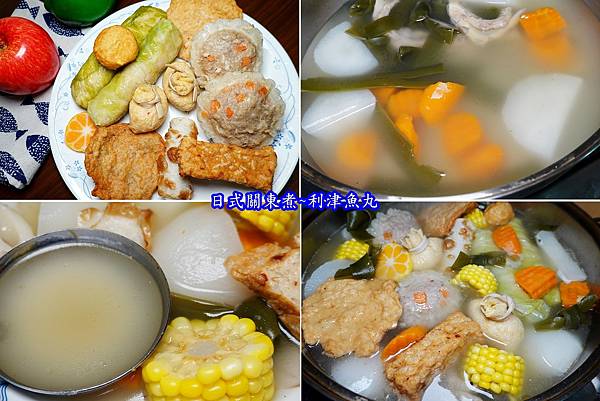 自煮关东煮-利津鱼丸  (5).jpg