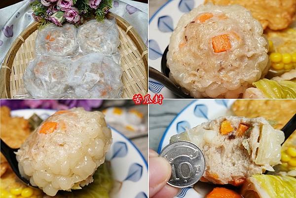 苦瓜封-利津鱼丸.jpg