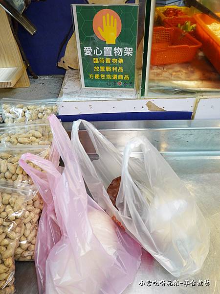 贴心爱心置物架-利津鱼丸  (2).jpg