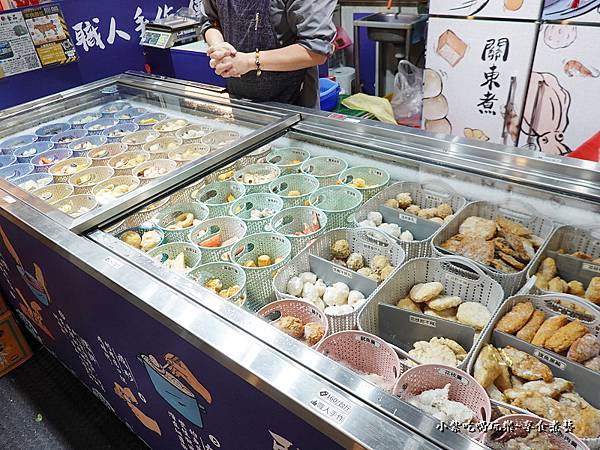 新永和市场-利津鱼丸 (2).jpg