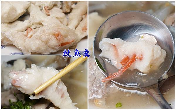 鱿鱼羹-利津鱼丸 (4).jpg