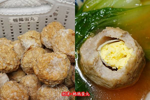 鹌鹑蛋丸-利津鱼丸1.jpg