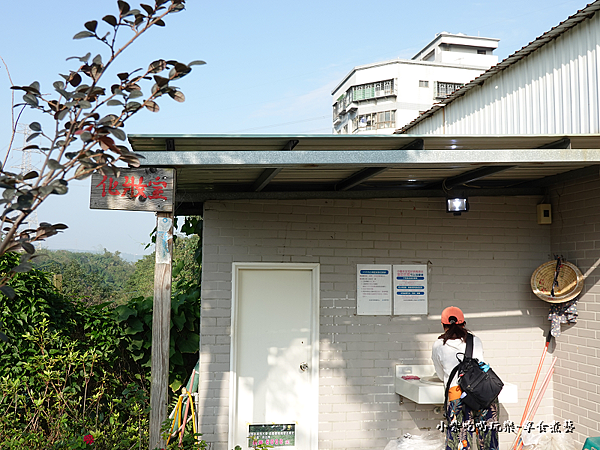 化粧室-鶯歌永吉公園 (1).png