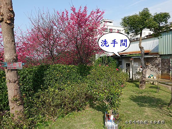 化粧室-鶯歌永吉公園 (2).png