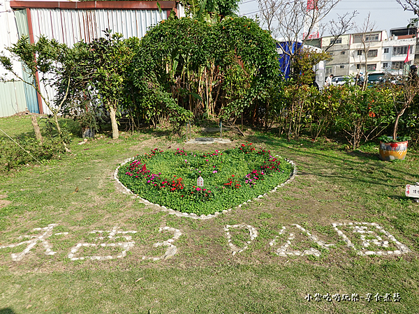 愛心打卡樹-鶯歌永吉公園  (2).png