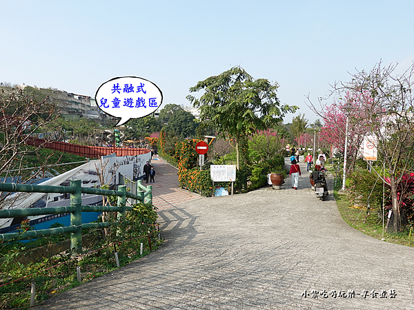 親子公園入口-鶯歌永吉公園.png