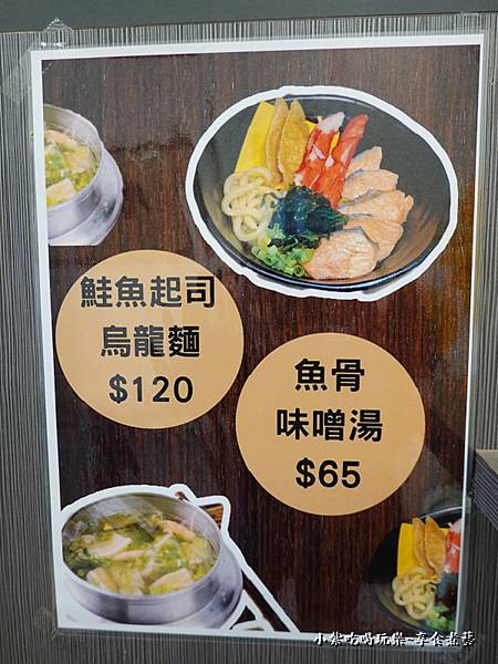 熱賣熱食-阿文壽司生魚片專賣店.jpg