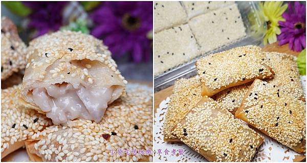 震宇食品-鲜芋泥派首图.jpg
