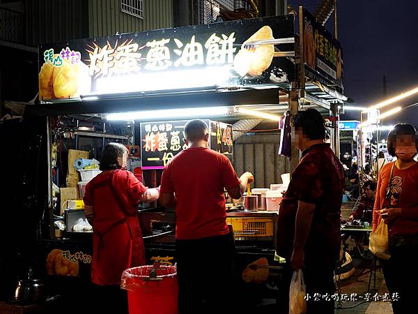 後山林記炸蛋蔥油餅-三義夜市美食 (1).jpg