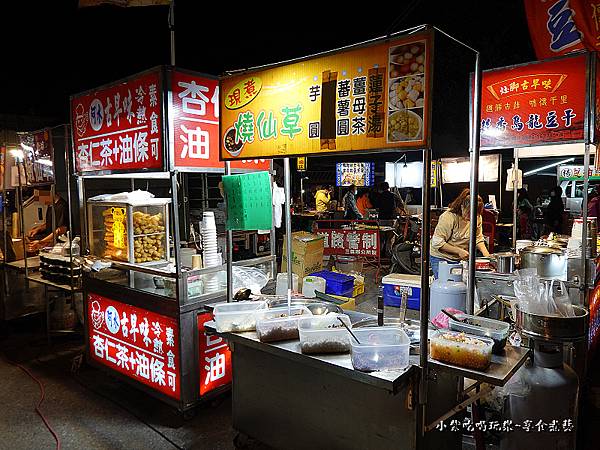 苗栗-三義夜市美食.jpg