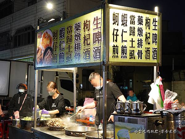 蚵仔煎，药炖排骨-三义夜市美食 (1).jpg