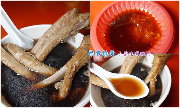 蚵仔煎，藥燉排骨-三義夜市美食 (4).jpg