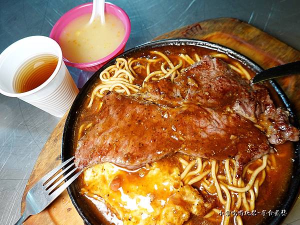 贵镞牛排-三义夜市美食 (4).jpg