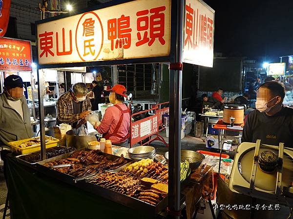 詹氏東山鴨頭-三義夜市美食 (1).jpg