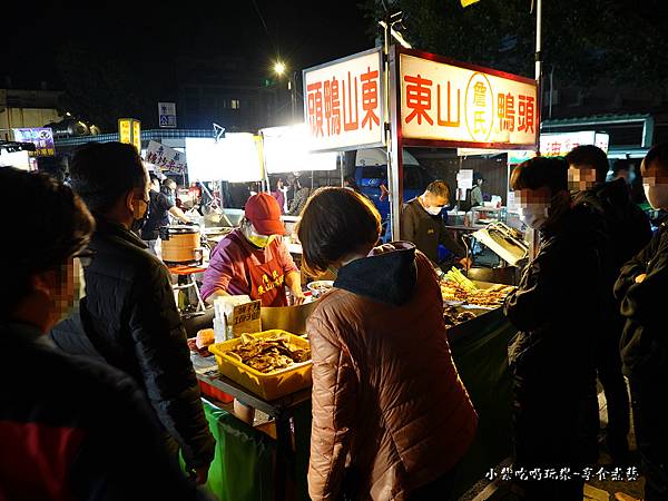 詹氏東山鴨頭-三義夜市美食 (4).jpg