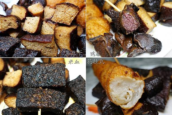 詹氏东山鸭头-三义夜市美食 (6).jpg