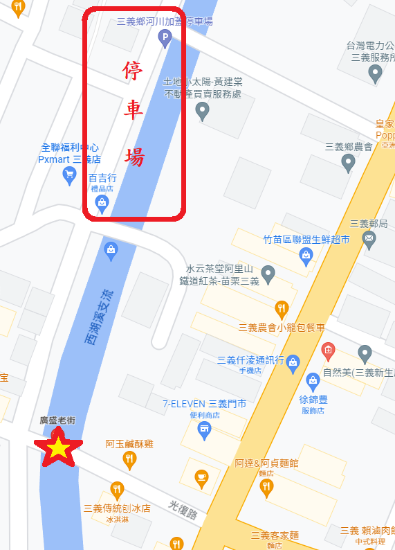广盛老街夜市停车场.png