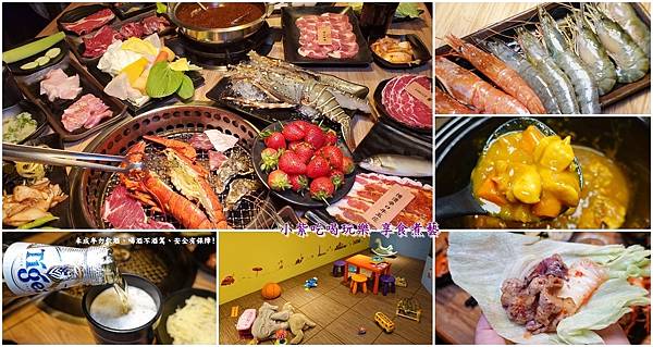 2023赤富士桃园店6拼.jpg