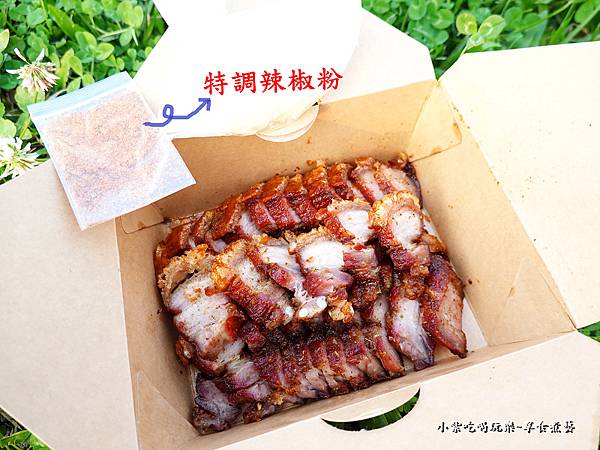 特調辣椒粉-品臻黃金脆皮燒肉永春店.jpg