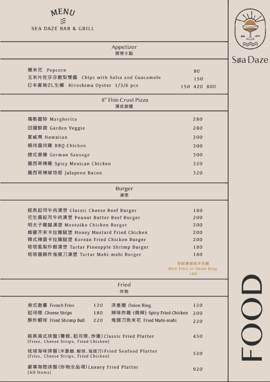 sea daze menu (2).png