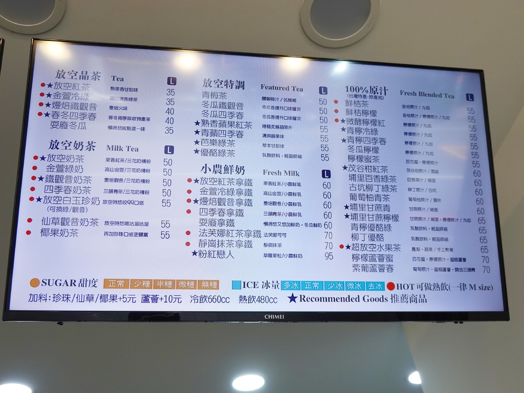 中壢-放空新生店 (6).JPG