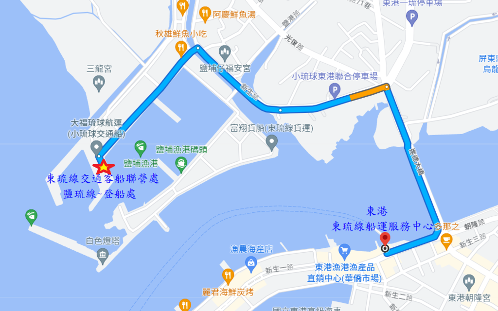 東港碼頭與鹽埔港碼頭的距離.png