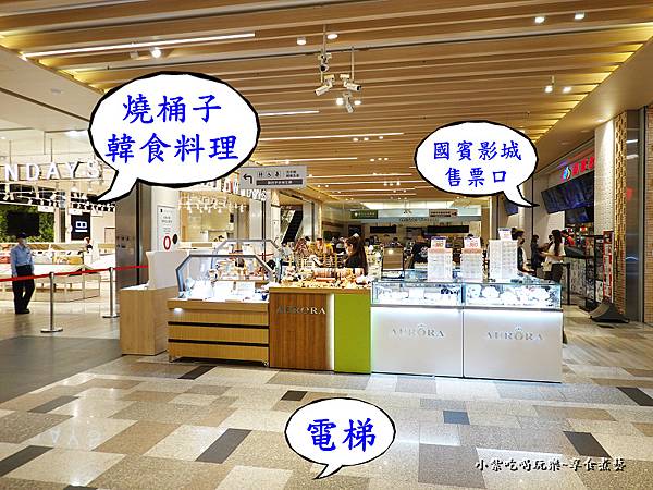 置地生活廣場一樓-燒桶子韓食料理-八德店.jpg