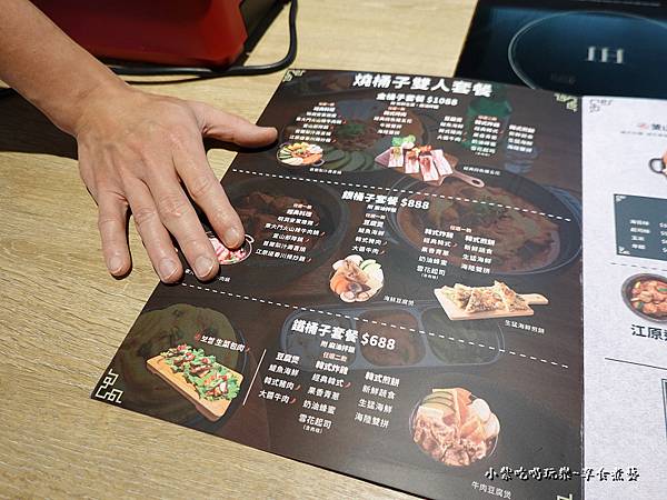 餐食之介紹-燒桶子韓食料理-八德店.jpg