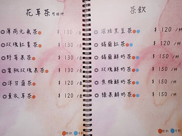 2023魔法氛子甜點MENU (2).JPG