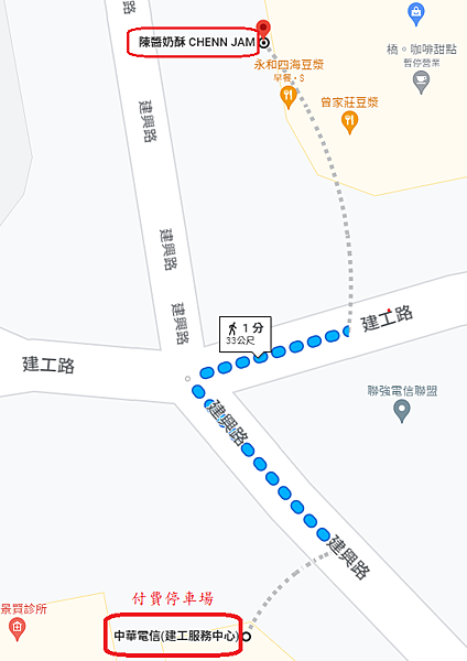 中華電信到陳醬奶酥地圖.png