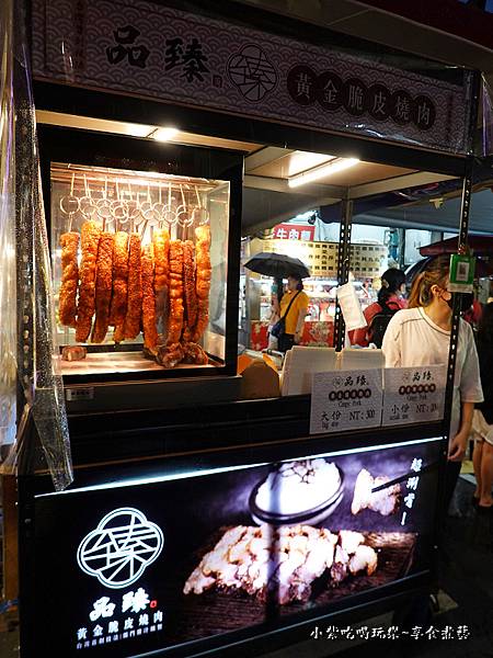 品臻黃金脆皮燒肉饒河2店 (1).jpg