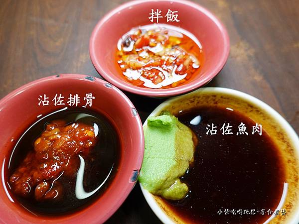 佐醬-阿鴻知高飯鱸魚湯菜單.jpg
