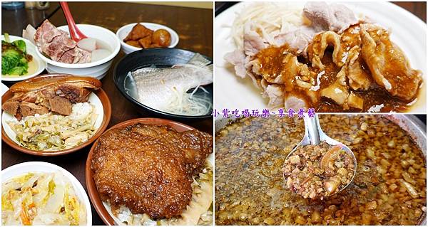 阿鴻知高飯鱸魚湯-首圖.jpg