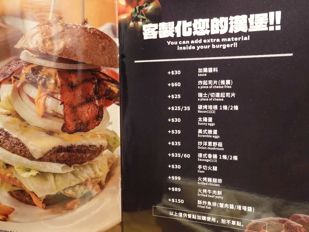 漢堡客製加料-史丹貓美式餐廳西門店.JPG