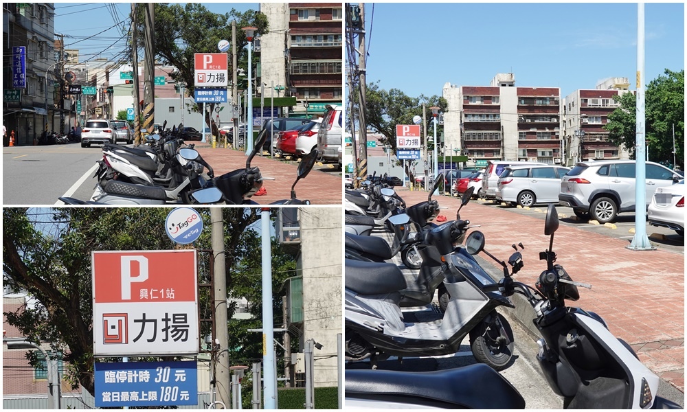 力揚興仁1站停車場-大耳朵朵曲奇餅附近.jpg