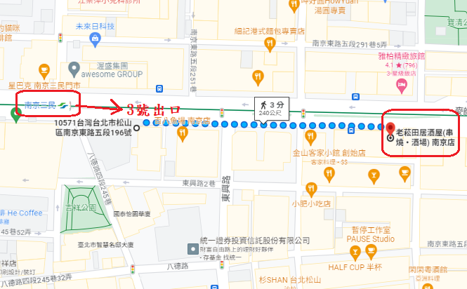 捷運南京三民站3號出口3分鐘-老菘田南京店.png