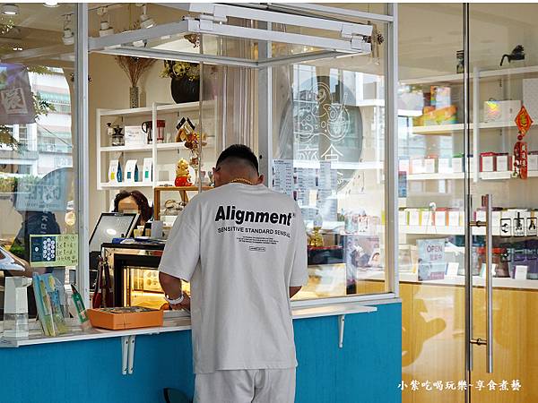 外帶取餐區-紅菓咖啡經國店、齊食.jpg