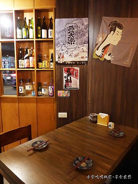 炭吉郎居酒屋台北店－用餐環境 (1).jpg