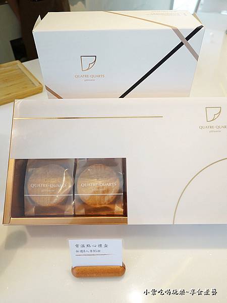 常溫禮盒-幻日線法式甜點 (1).jpg