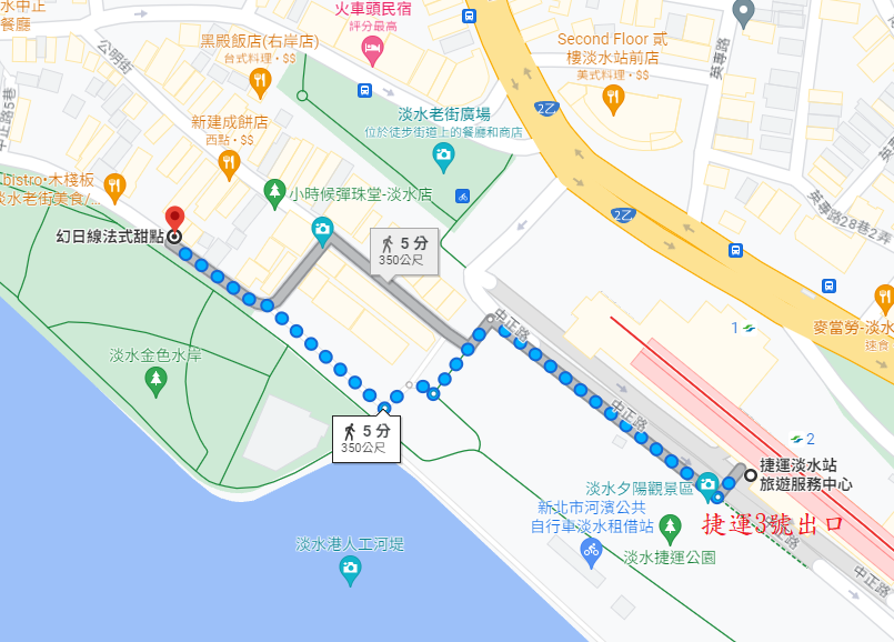 淡水捷運站到幻日線路線.png