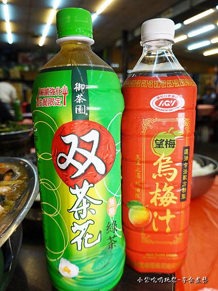 飲料-五結百匯窯烤雞餐廳.jpg