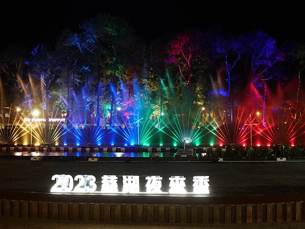 2023-慈湖夜來香水舞 (7).JPG