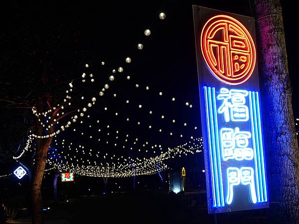 2023-慈湖夜來香水舞 (22).JPG