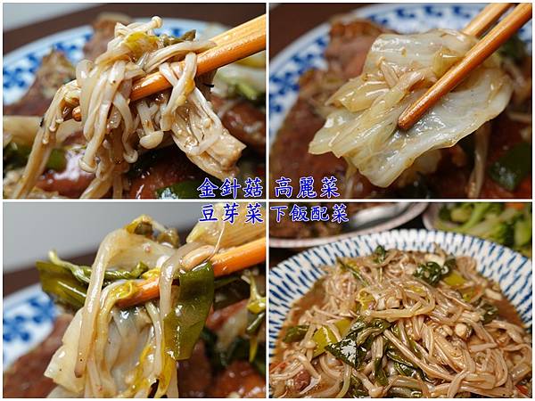 炒鴨架加料炒-邊境烤鴨八德店.jpg