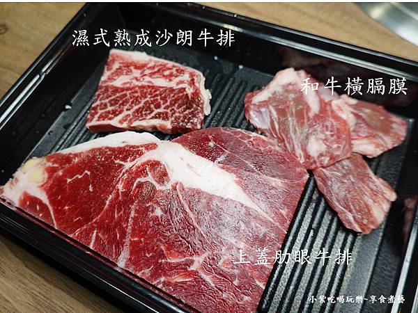 牛肉烤物-赤富士無煙燒肉中壢店.jpg