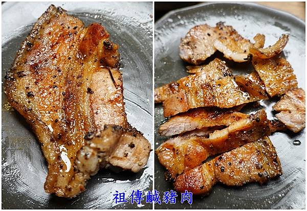 祖傳鹹豬肉-赤富士無煙燒肉中壢店.jpg