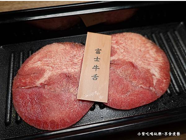 富士牛舌-赤富士無煙燒肉中壢店.jpg